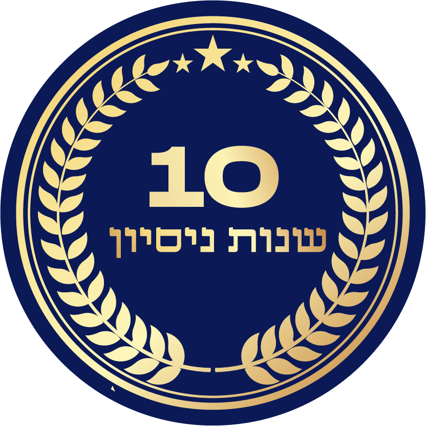 אישור בודק שכר מוסמך להפחתת עיצום כספי של משרד העבודה