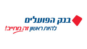 בנק-הפועלים-300x169
