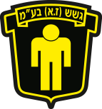אישור בודק שכר מוסמך להפחתת עיצום כספי של משרד העבודה