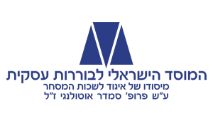 אישור בודק שכר מוסמך להפחתת עיצום כספי של משרד העבודה