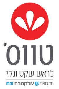אישור בודק שכר מוסמך להפחתת עיצום כספי של משרד העבודה