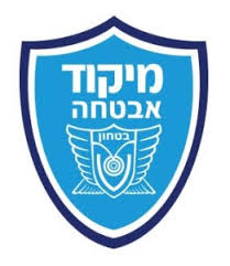 אישור בודק שכר מוסמך להפחתת עיצום כספי של משרד העבודה
