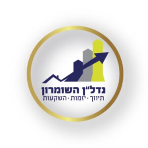 נדלן-השומרון-300x300