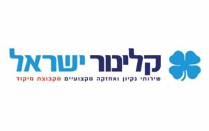 אישור בודק שכר מוסמך להפחתת עיצום כספי של משרד העבודה